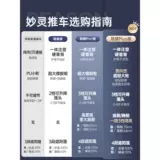 Коляска с сидением для новорожденных, детская складная башенка, можно сидеть и лежать