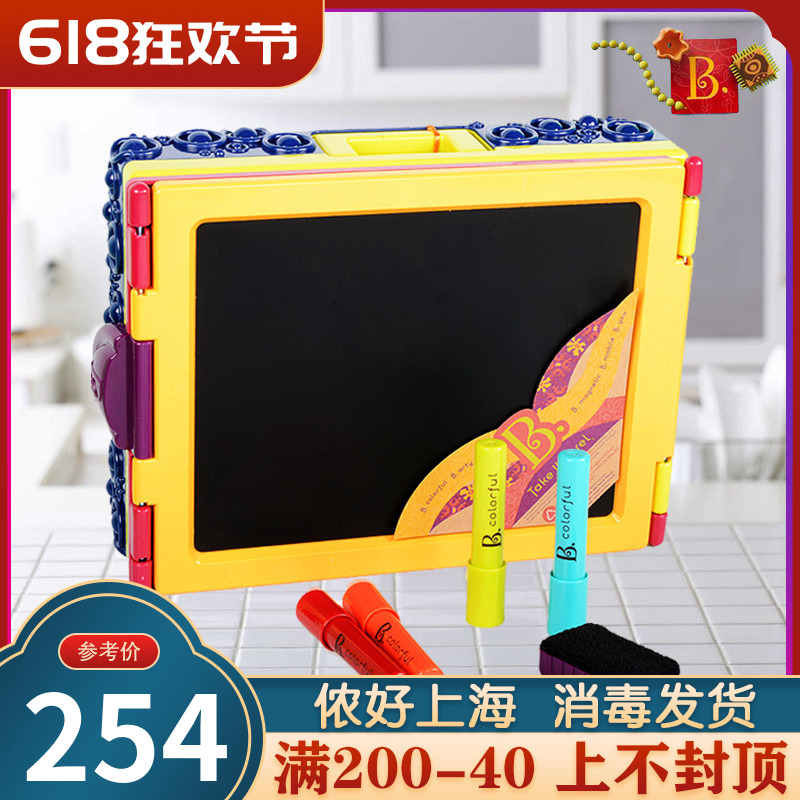 Pabbile B toys travel drawing board case children portable drawing frame baby magnetic small blackboard whiteboard double face write raw