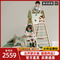 Sure enough curious small tree climbing frame childrens indoor slide small swing baby sensory training climbing frame wooden