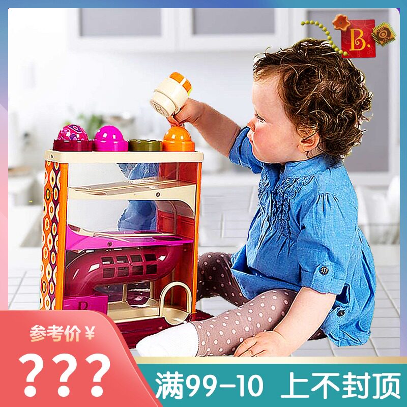 United States B Toys Wahaha Bang Bang Ball Children's educational toys 0-3 years old baby early education banging percussion infants and young children