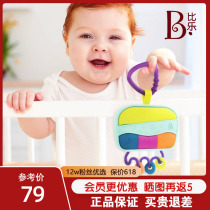 Bile B Toys childrens radio toy bed bell baby educational music sound and light soothing 0-1-2 years and 6 months