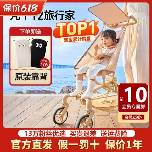 丸丫 Складная детская коляска для путешествий для выхода на улицу с сидением