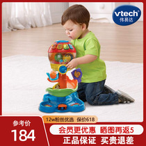 VTech colorful gashapon machine multi-functional game table baby fitness frame educational early education toys 1-3 years old