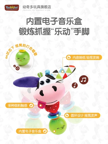 幼奇多 Музыкальная погремушка с животными для новорожденных, прорезыватель для младенца для утешения малышей, игрушка на кроватку