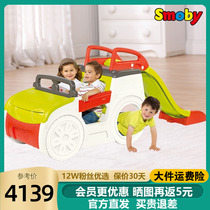 French smoby adventure car slide combination childrens car slide large home outdoor simulation toy