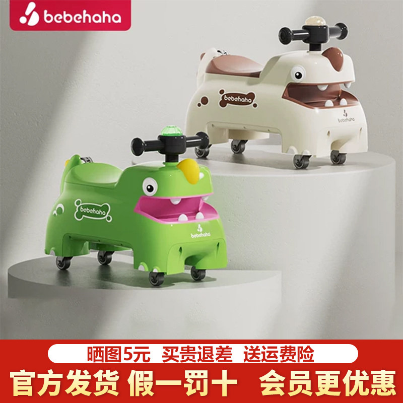 Bebehaha Peanut Car Baby Twist Car Sliding Dinosaur Ride-On Car Children's Toy for Ages 1-3 Birthday Gift Bebehaha Peanut Car Baby Twist Car Sliding Dinosaur Ride-On Car Children's Toy for Ages 1-3 Birthday Gift