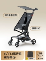 T2-2 Traveler-Interstellar Black (углубление/увеличение землетрясения)