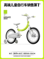 F4 Банан Крутой Райдинг Зеленый