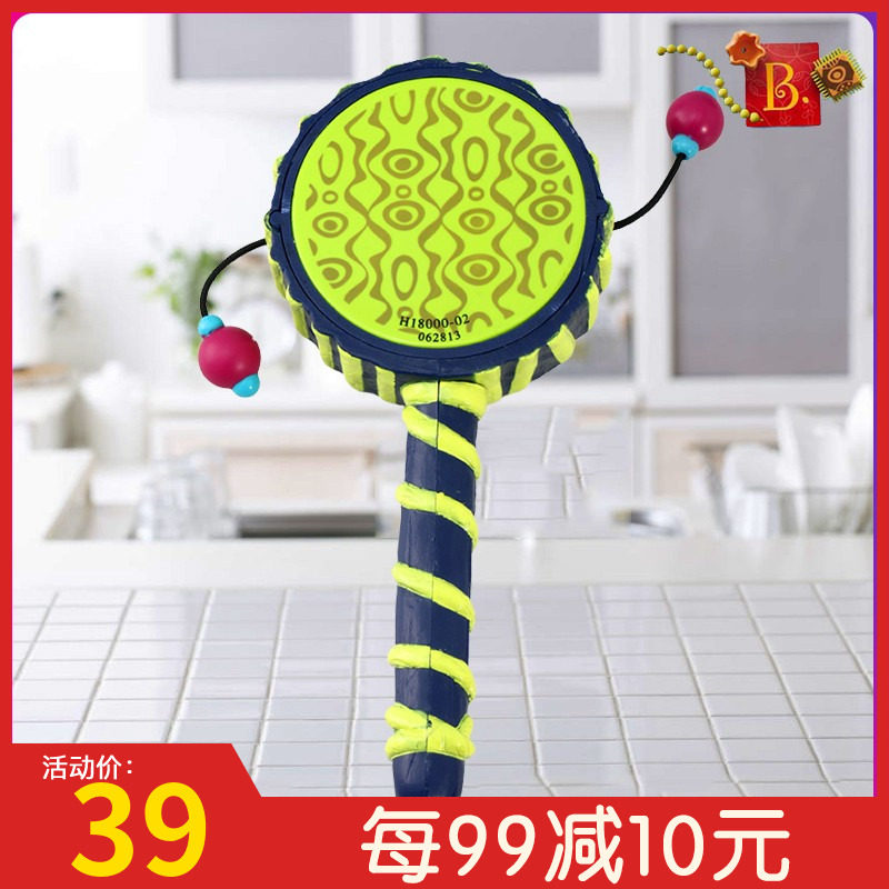 Pabbile B Toys Wave Drum Toy Baby Shake Drum Newborn Baby 3-6-12-month-0-1-year-old gift