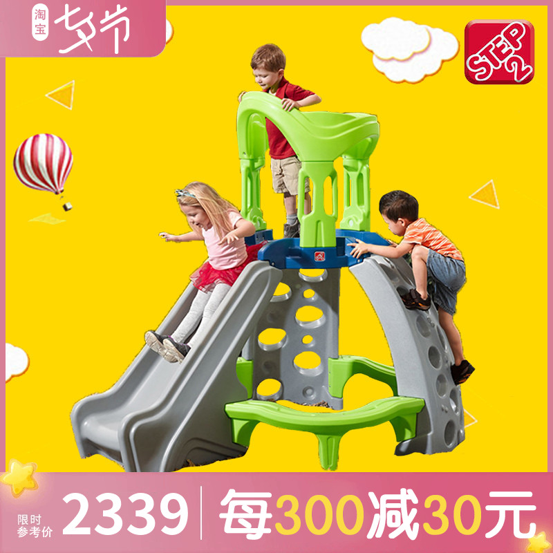 USA Imports Step2 Children Castle Rock Climbing Slide Ladders Combined Indoor Outdoor Kindergarten Equipment Toddler Toys