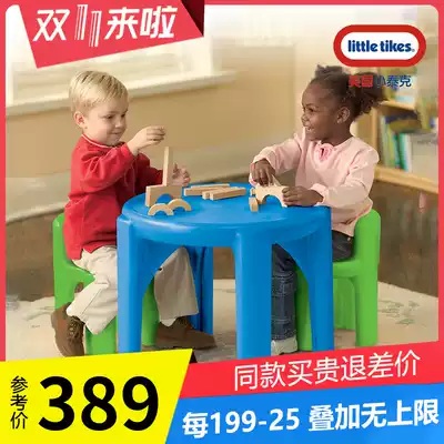 US imported Tektronix child seat combination Baby Game building block table table two chairs set desk
