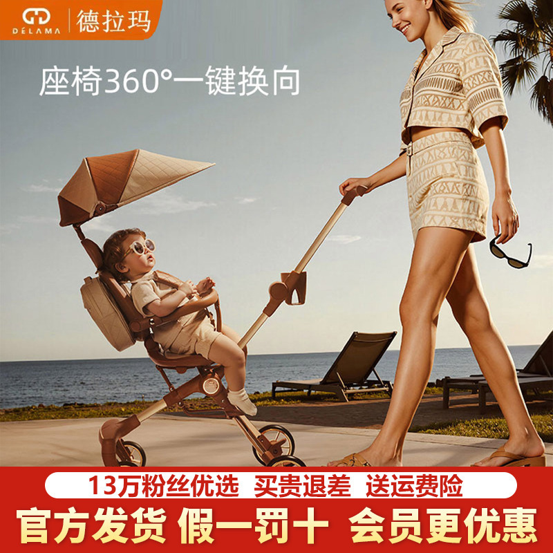 Delama S1 Baby Stroller Is a Lightweight, Foldable, Portable, Easy-To-Use, Can Sit and Lie Down, Can Be Taken on Airplanes, Ultra-Small and Pocket-Sized Delama S1 Baby Stroller Is a Lightweight, Foldable, Portable, Easy-To-Use, Can Sit and Lie Down, Can Be Taken on Airplanes, Ultra-Small and Pocket-Sized