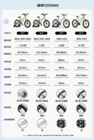 Разные размеры имеют разные детали. 20 дюймов без вспомогательных колес.