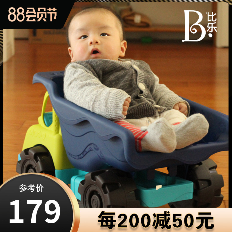 Pabile B Toys large sand truck giant cruiser children's tumble beach toy transport car plays with sand