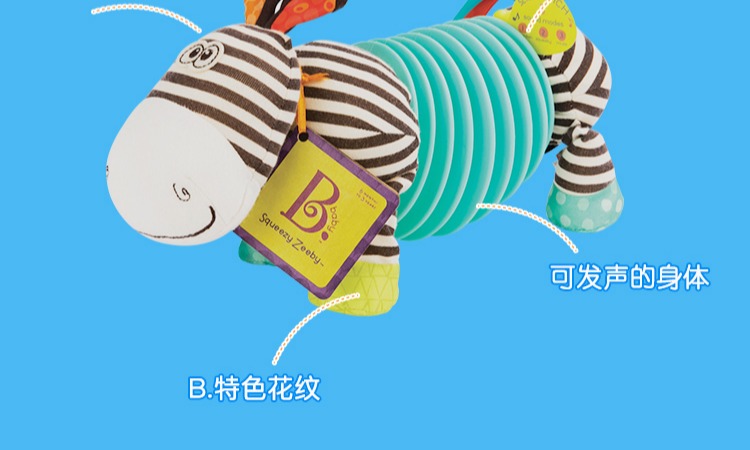 American B.toys Zebra Accordion Children Đồ chơi âm nhạc 1-3-6 tuổi Bé Câu đố Sinh nhật Quà tặng đồ chơi thông minh
