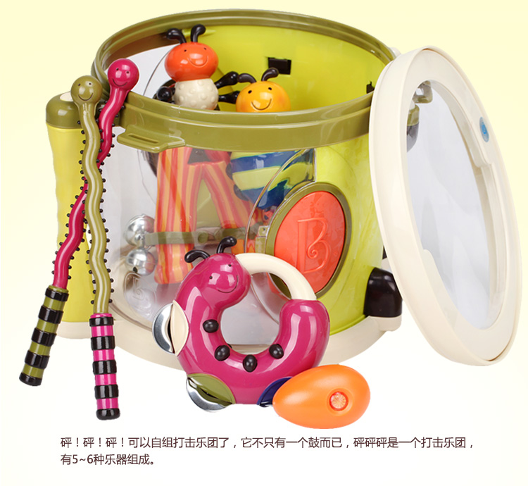 American B.Toys Dàn nhạc bộ gõ cho trẻ em Trống Nhạc cụ Bé Đồ chơi giáo dục Âm nhạc Đánh trống Bộ gõ dan piano do choi cho be
