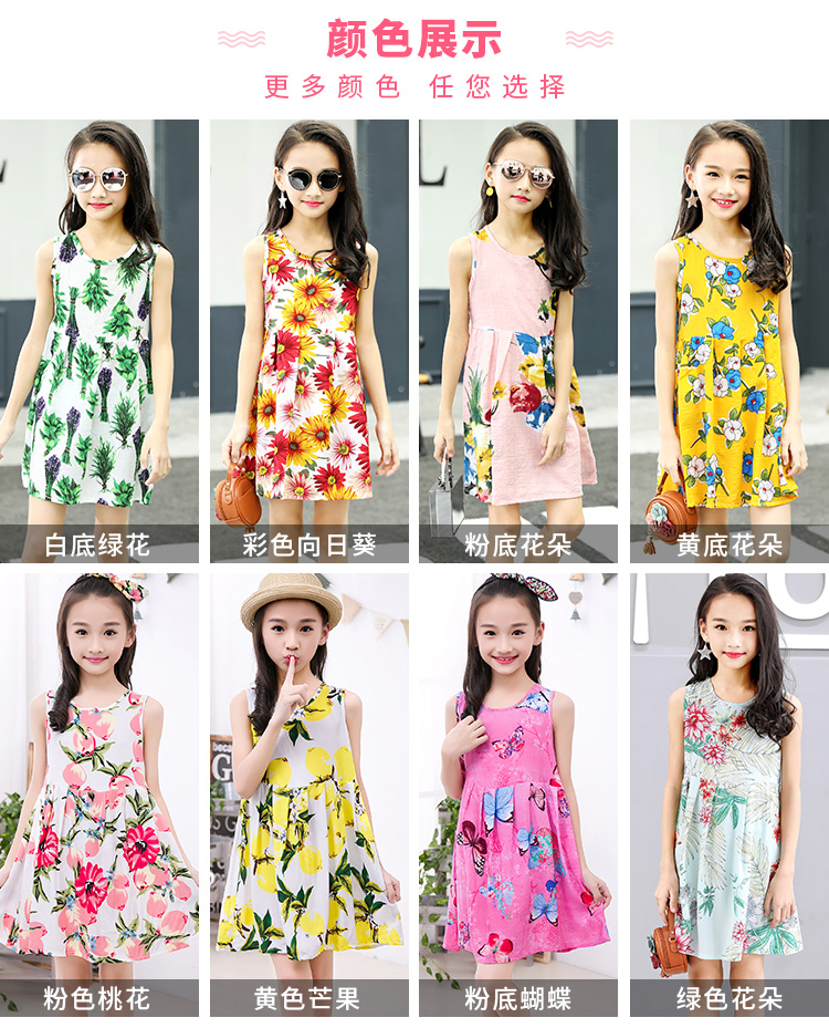 Cô gái mặc bông lụa quốc gia gió váy bé mùa hè bông lụa váy vest váy con váy dài mỏng rayon