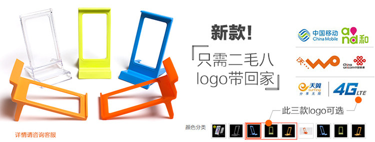 Support téléphone GSM - Ref 1361459 Image 6