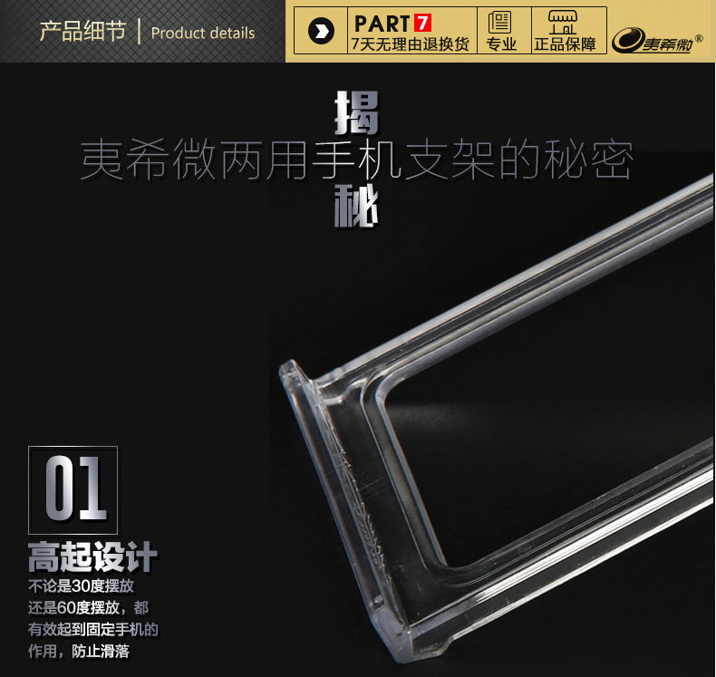 Support téléphone GSM - Ref 1361459 Image 16