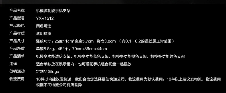 Support téléphone GSM - Ref 1361459 Image 15