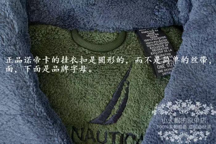 Peignoir jeunesse - Ref 592708 Image 39