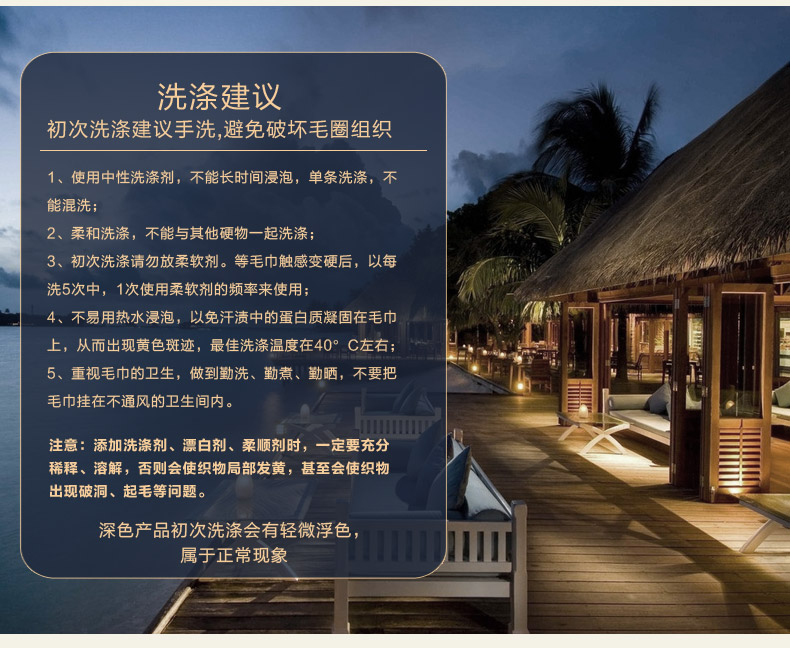 Peignoir - Ref 589909 Image 45