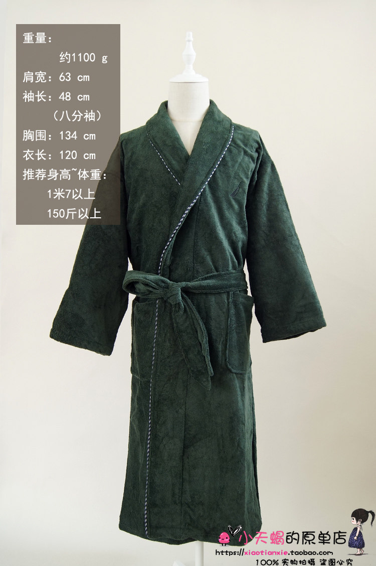 Peignoir jeunesse - Ref 591759 Image 8