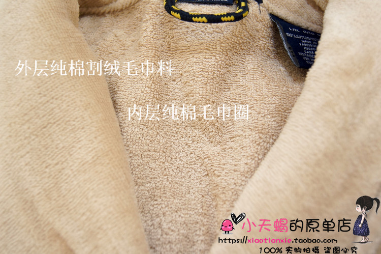 Peignoir - Ref 594375 Image 5