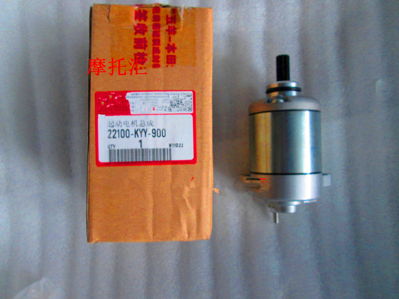 Suitable for Honda original Fenglang 125 WH125-12 SDH125-53 Rui Biao start motor motor 