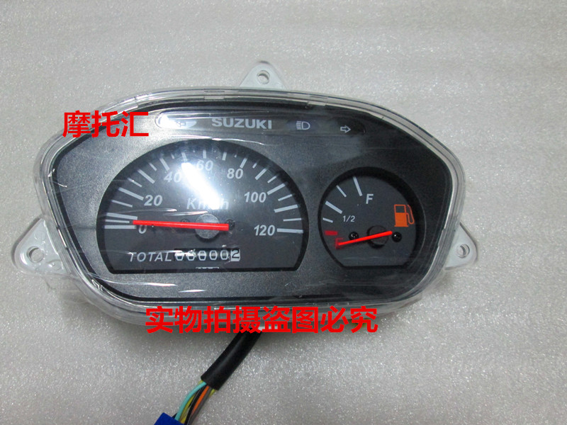 Applicable locomotive HS125T Fuxing Suzuki Superman QS150T Yoon E Neptune meter speed table of meter speed table