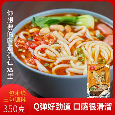 Jinxishun crossing the bridge rice noodles Yunnan authentic rice noodles hot and sour powder convenient instant food vermicelli snail potato flour * 3 bags