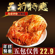 锦喜顺延边韩式辣白菜2500g