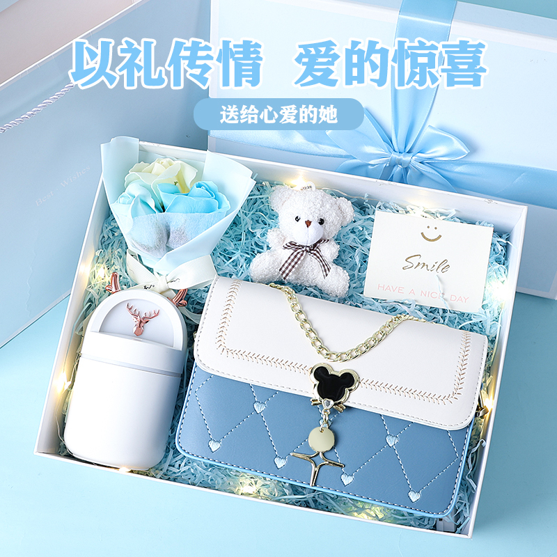 Birthday Gift for Girls to Give to Best Friend or Girlfriend, Practical and High-End Bag Surprise Gift, Valentine's Day Gift Box