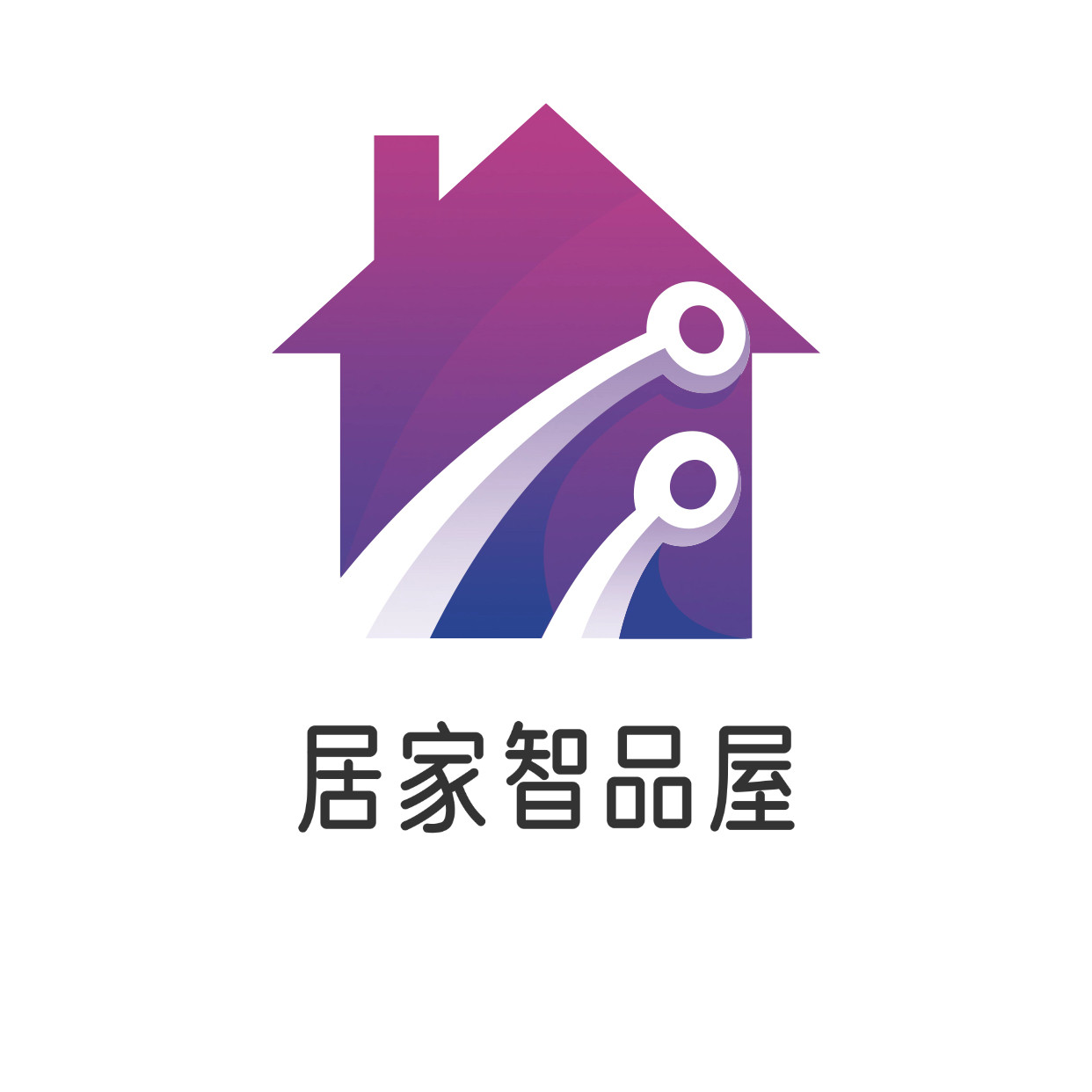 居家智品屋