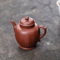 Purple clay pot Yixing Gongtang original mineral purple mud Chinese style teapot palace lantern pot famous pure handmade pot Kung Fu tea set