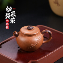 Yixing purple sand pot hand-made original ore old section mud Chinese style creative colorful section ball hole pine cone teapot Kung Fu tea set
