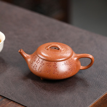 Yixing Purple Sand Pot Famous handmade original mine downhill slope puree tea with tea tea pot also ladylike 170ml stone ladyer
