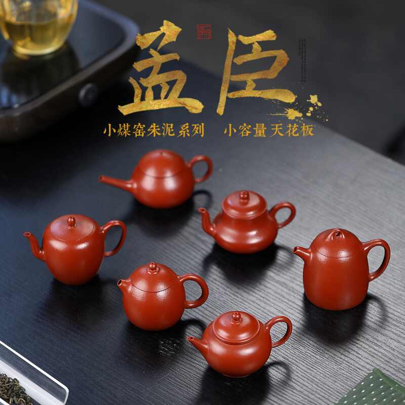 紫砂水平壶孟臣- Top 100件紫砂水平壶孟臣- 2026年6月更新- 淘宝Taobao