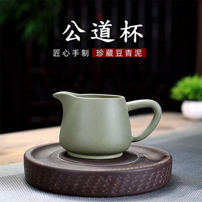 Yixing Zisha Cup Original Ore Dou Qingni Cup Cup DouQingsha Gong Cup Teavie