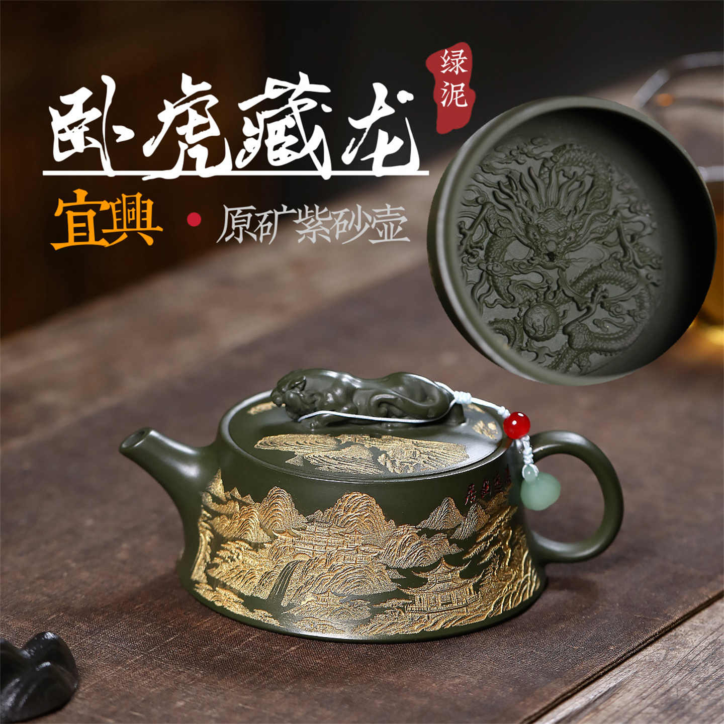 臥虎藏龍紫砂壺- Top 100件臥虎藏龍紫砂壺- 2026年1月更新- Taobao