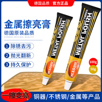 German AUTOSOL brush copper paste metal polishing paste scratch repair hardware watch with grinding polishing provincial copper paste