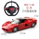 Vô lăng Lamborghini sạc không dây điều khiển từ xa xe điều khiển từ xa đua xe boy boy đồ chơi xe điện mô hình