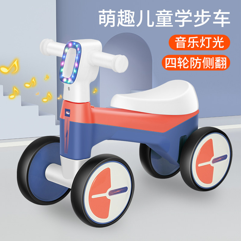 Child balance car without pedalling 1-3 years young child sliding baby 2-year-old gift Twist Twisting Car School Walking Toy
