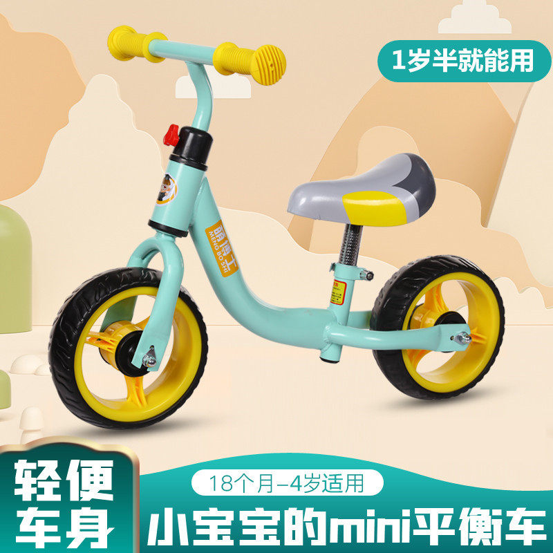 Child balance car No pedalling 2-year-old girl bike sliding bike baby slip car 1-3-year-old child baby carrier