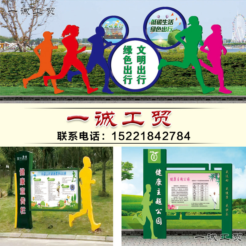 Cycling abstract man Abstract sculpture Sports campus landscape Park green space sketch decoration Processing