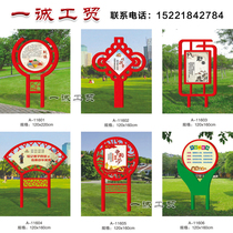 Custom socialist core values propaganda column Wrought iron sign outdoor billboard