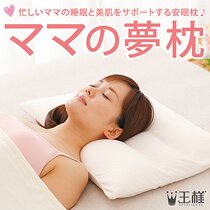 Japanese female dream pillow sleeping pillow health pillow protection cervical spine pillow to relieve fatigue