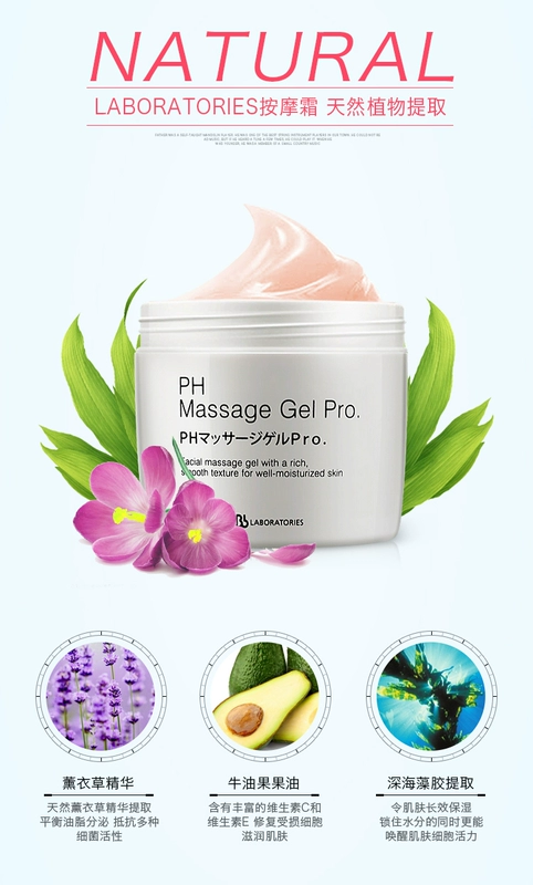 Nhật Bản mua kem massage Bblaboreries nhau thai thu nhỏ lỗ chân lông để kiểm soát dầu mụn đầu đen - Kem massage mặt kem massage mặt the face shop