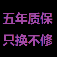 浴霸凉霸工厂店的LOGO