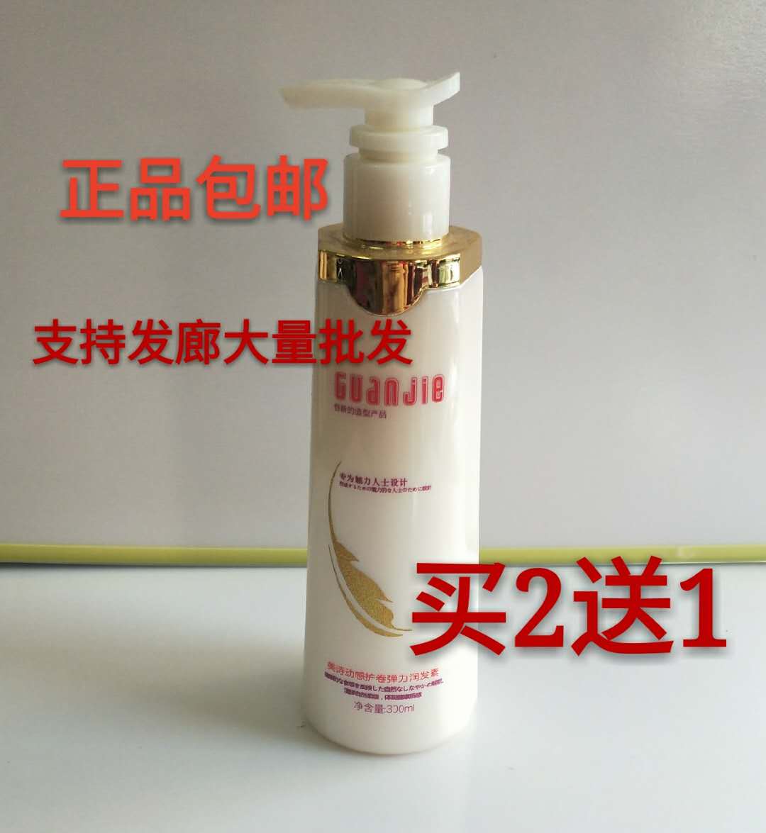 Beauty Poetry Dynamic Protection Rolls Elastic Hair Spring Vegetarian Women Roll Hair Hot Back Moisturizing Lasting Styling Styling Repair
